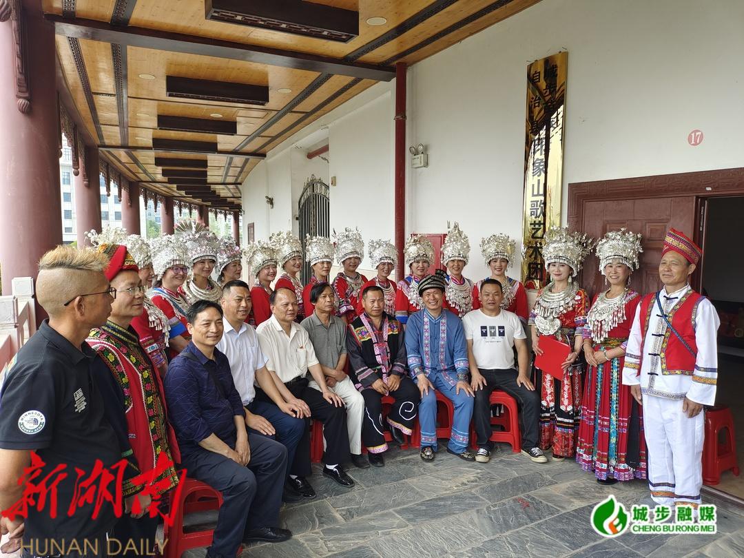 城步印象山歌艺术团举行揭牌仪式_邵阳头条网